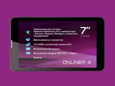 explay onliner 4 - планшетный компьютер с функциями навигатора