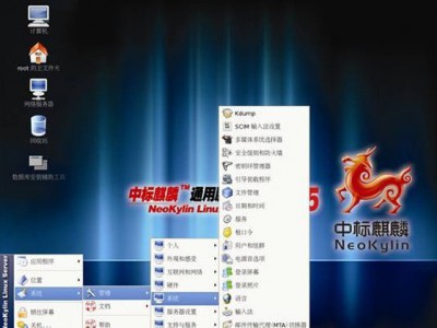 neokylin os импортозаместит windows в китае 